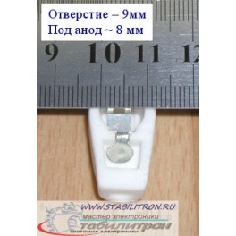 Колпачок Анод 8мм