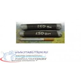 150 Ом 100 х 20 (графитовый)